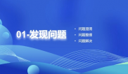 咨询公司到底是干啥的？